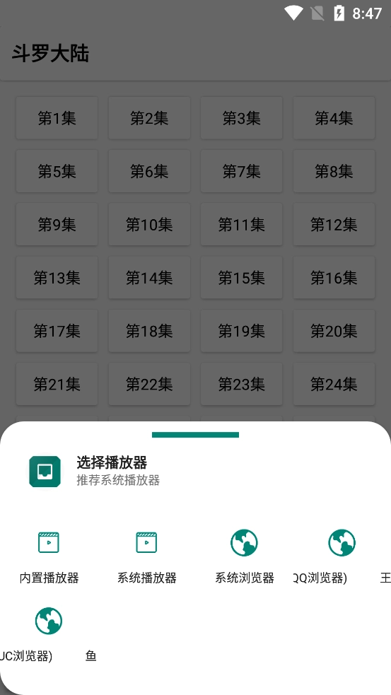 异仁简影截图0