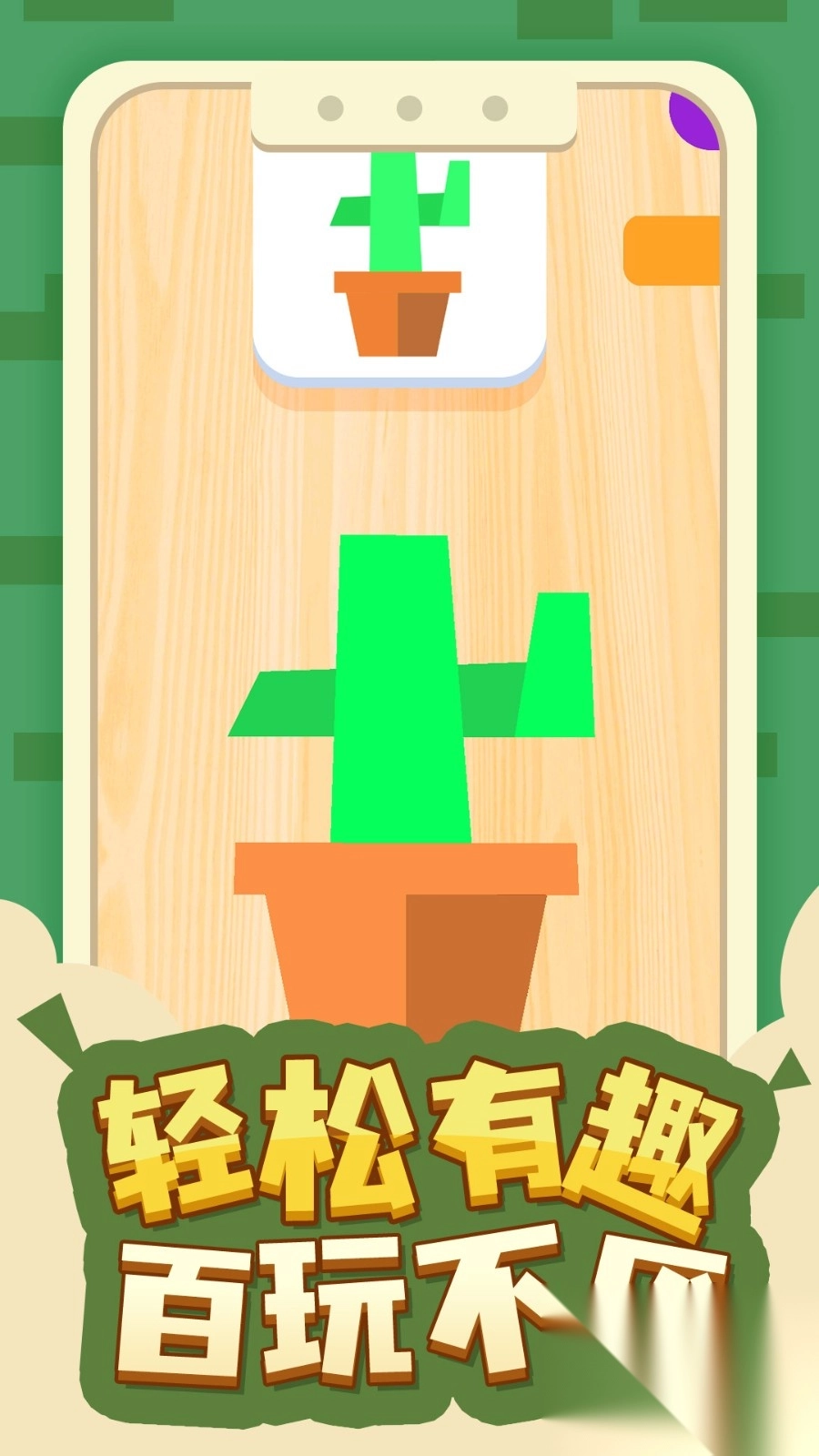 压力粉碎