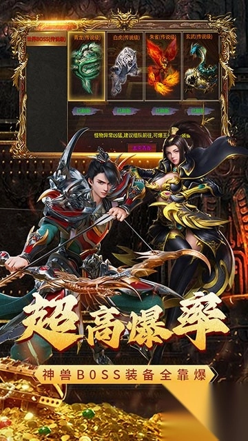 凌天战神之西游无双