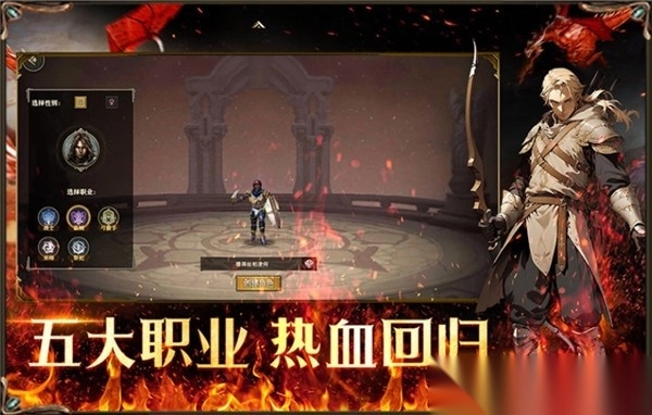 天天龙族怀旧服