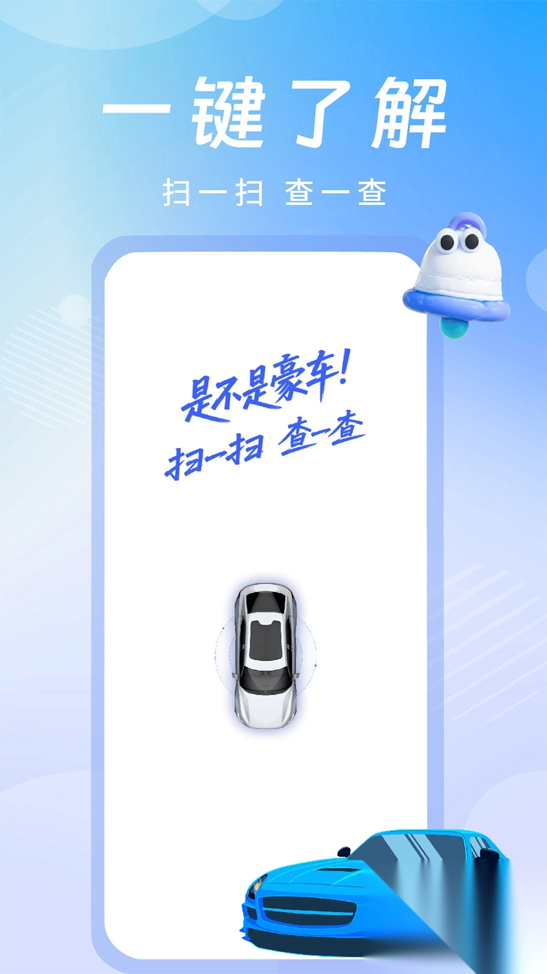 智能拍照识车图4