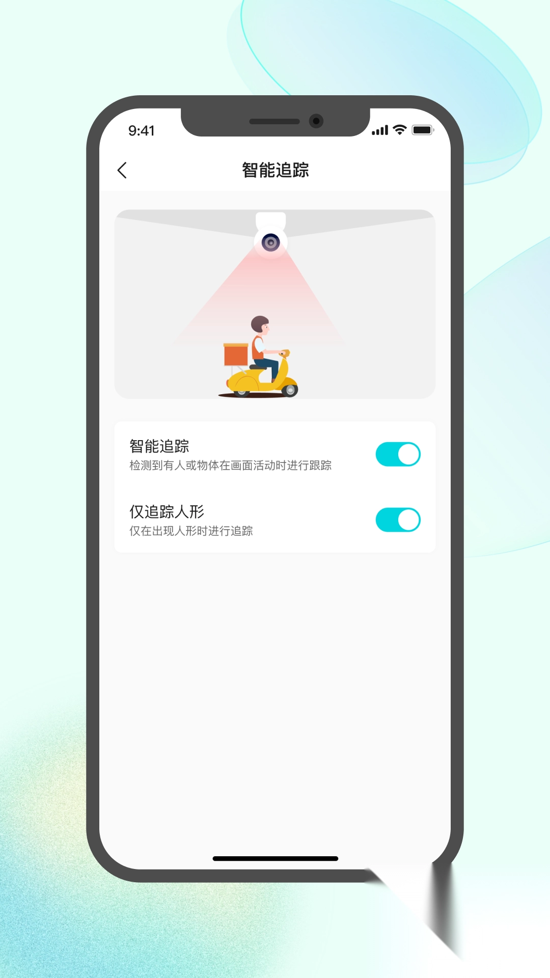 鉴真灵眸图1