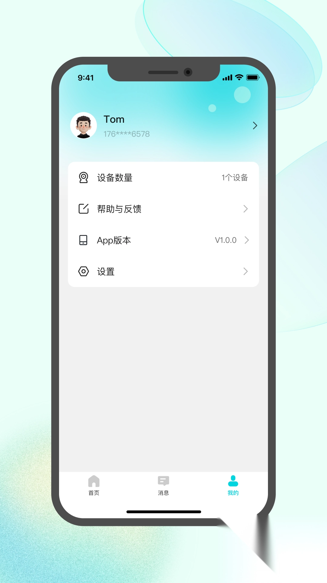 鉴真灵眸图3