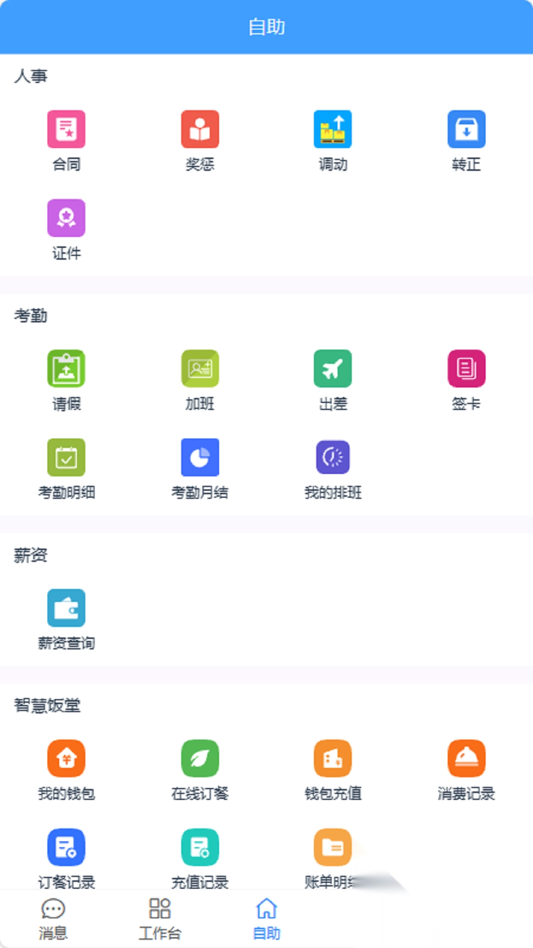 凱普