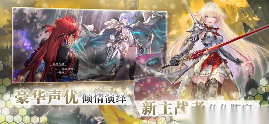 影之诗超凡世界