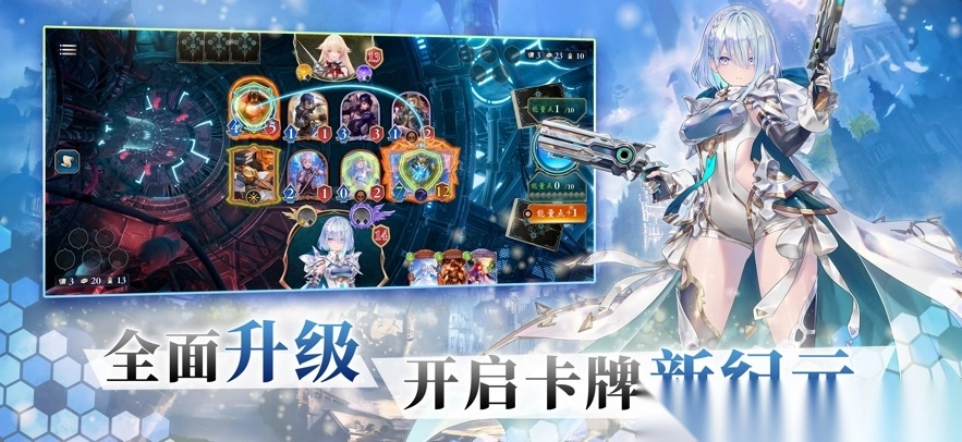 影之诗超凡世界