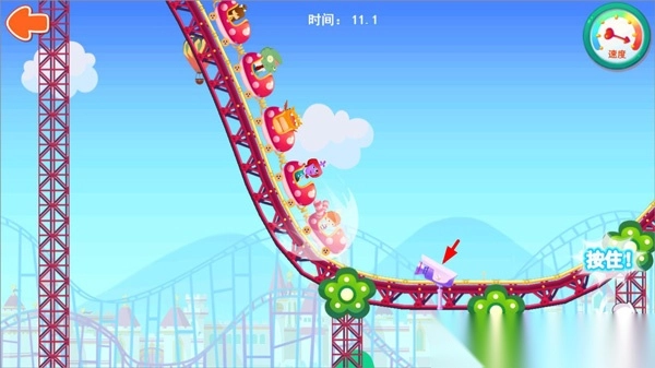 糖糖游乐园