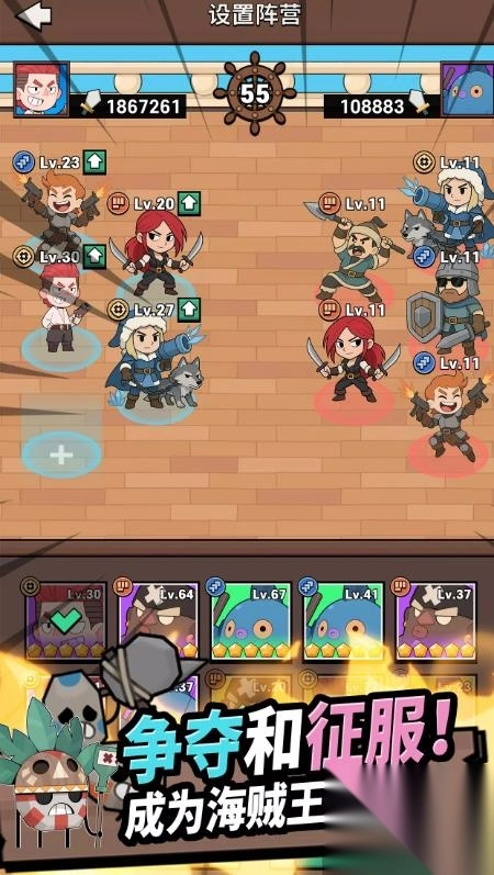 爆爆海盗王