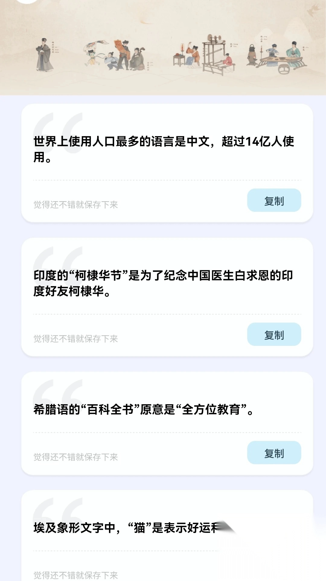 金剧星球(1)