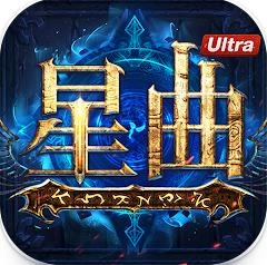 星曲Ultra