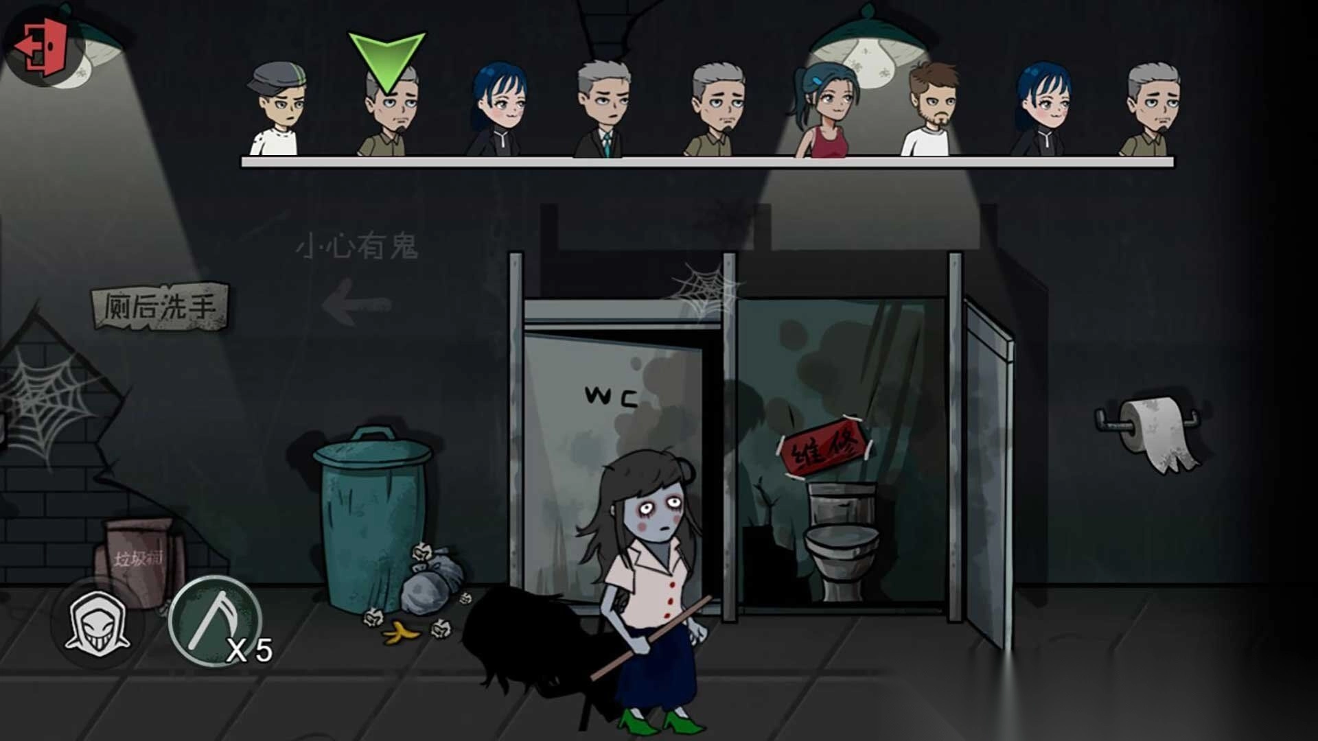 躺平发育躲猫猫