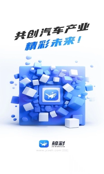鲸彩商家图2