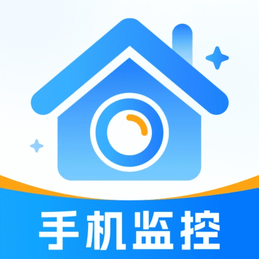 手机监控云看家Eye