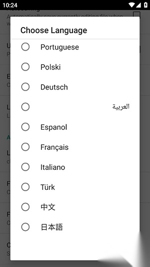 简单文本编辑器