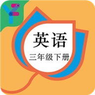 三年级英语下册人教版 