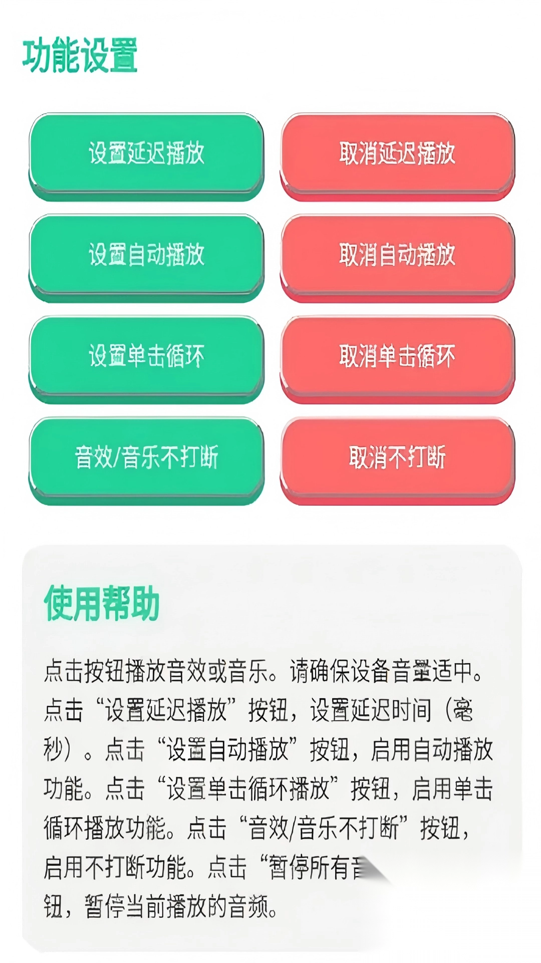 网络热梗