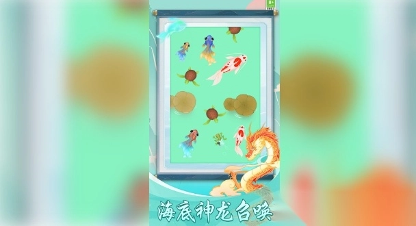 鱼类生存