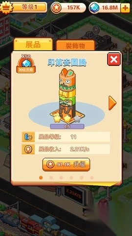 不思议博物馆考古达人
