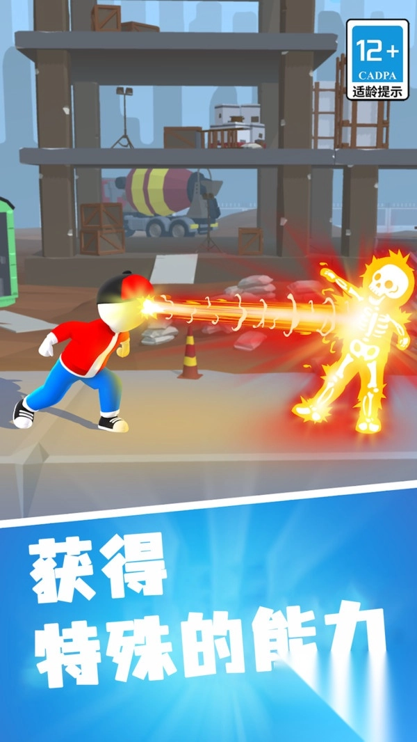 战斗吧王者图2