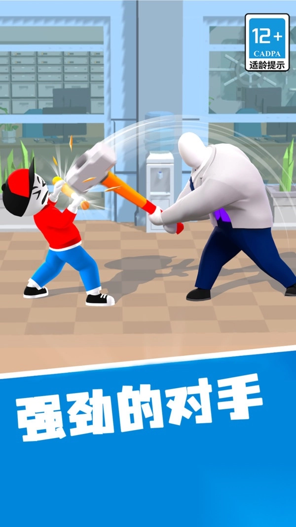 战斗吧王者图4