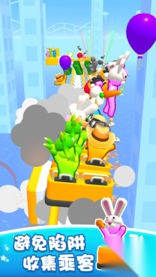 极速飞跃挑战图4