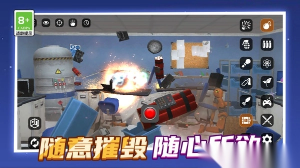 消失的房间