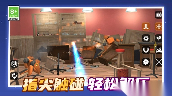 消失的房间