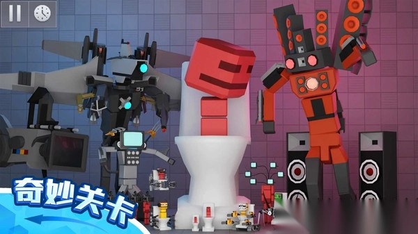 布偶沙盒乐园3D图1