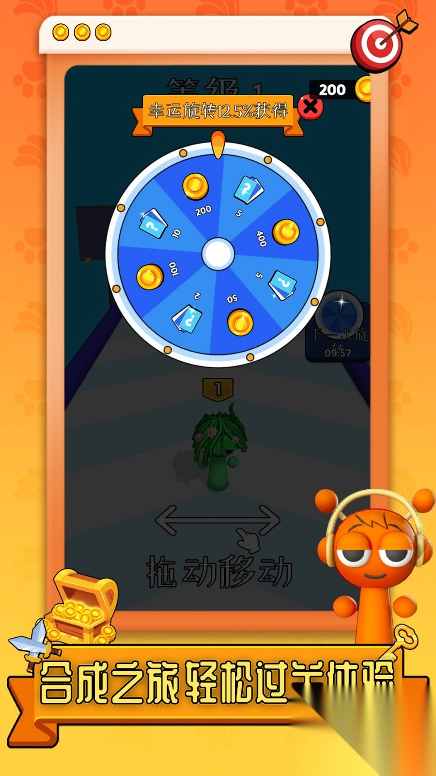 萌宠叠一叠1
