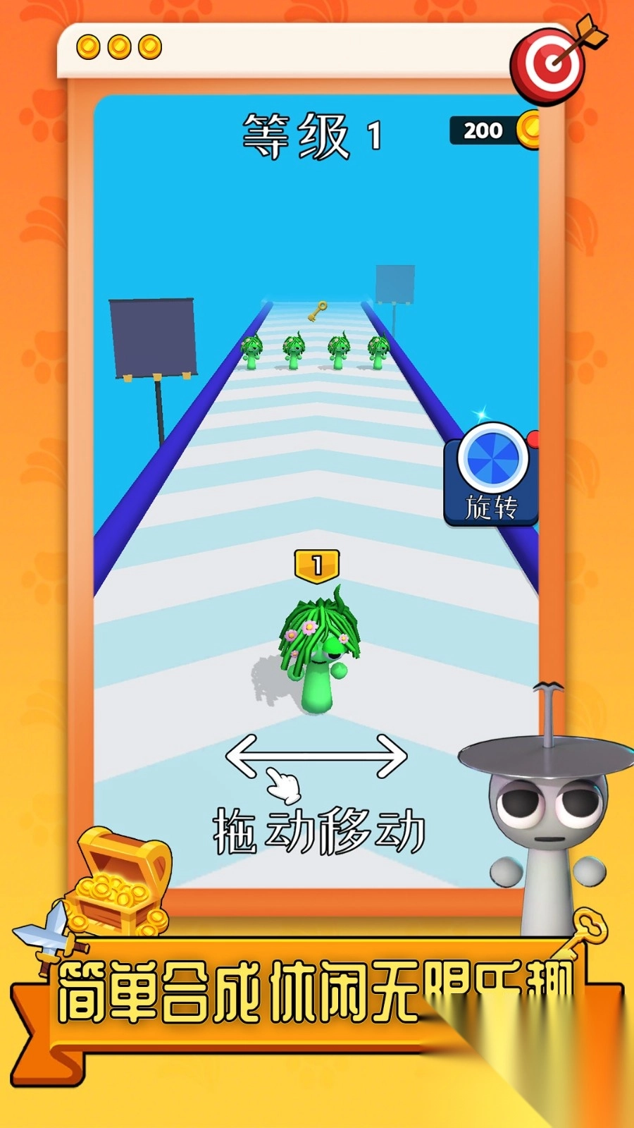 萌宠叠一叠3