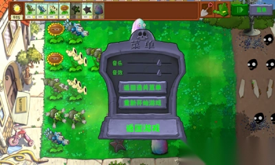 植物暴虐僵尸圖4