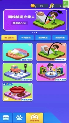 强迫症福音