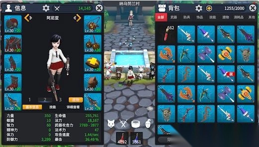 阿尼亚放置类(3)