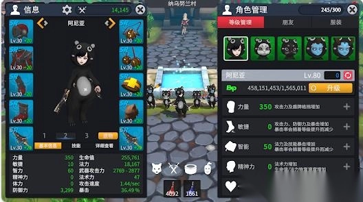 阿尼亚放置类(4)