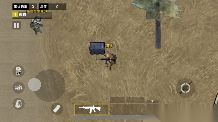 地铁突围作战图2