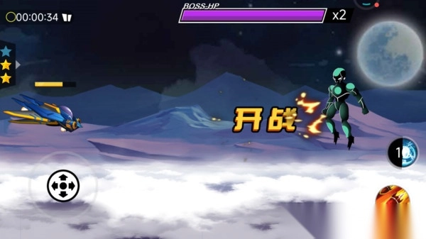 铁甲勇士