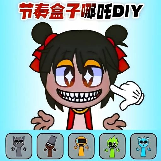 组装节奏盒子 v6.0-2438415