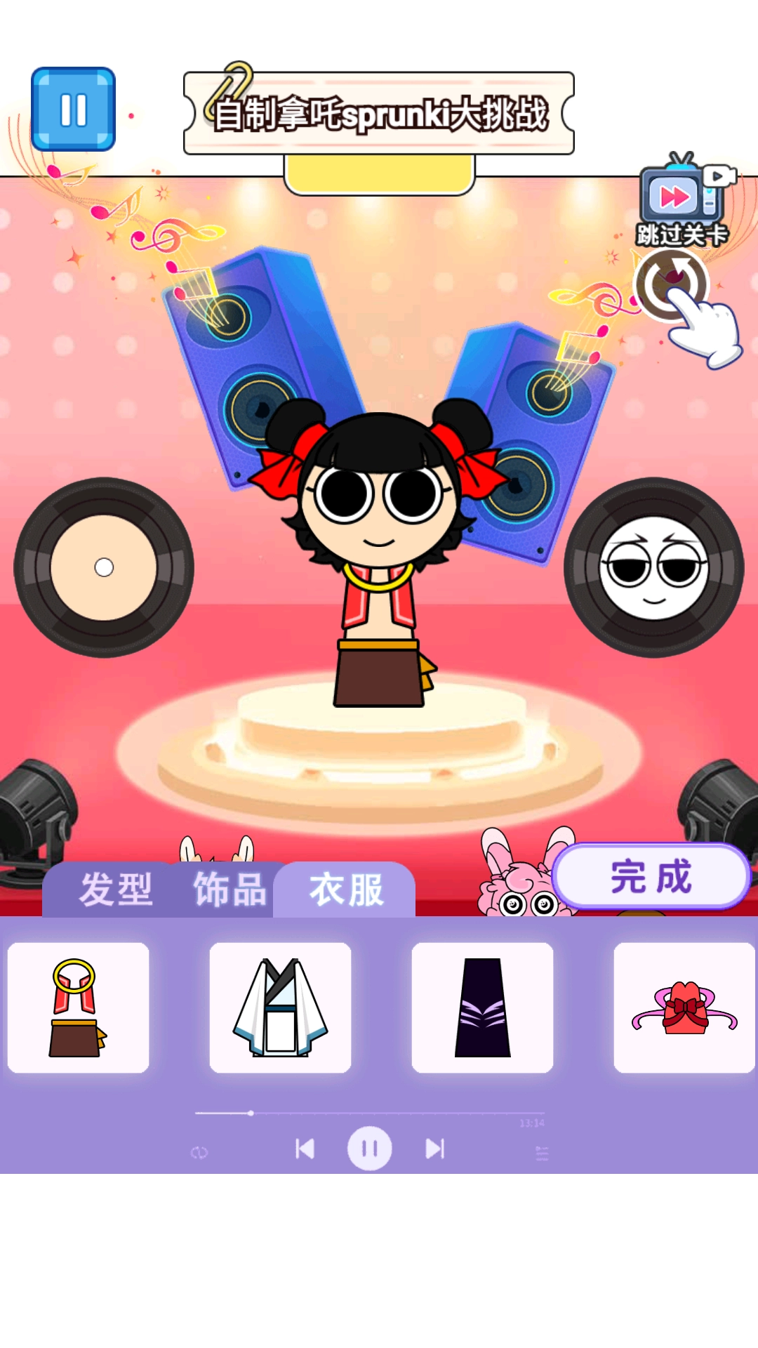 组装节奏盒子