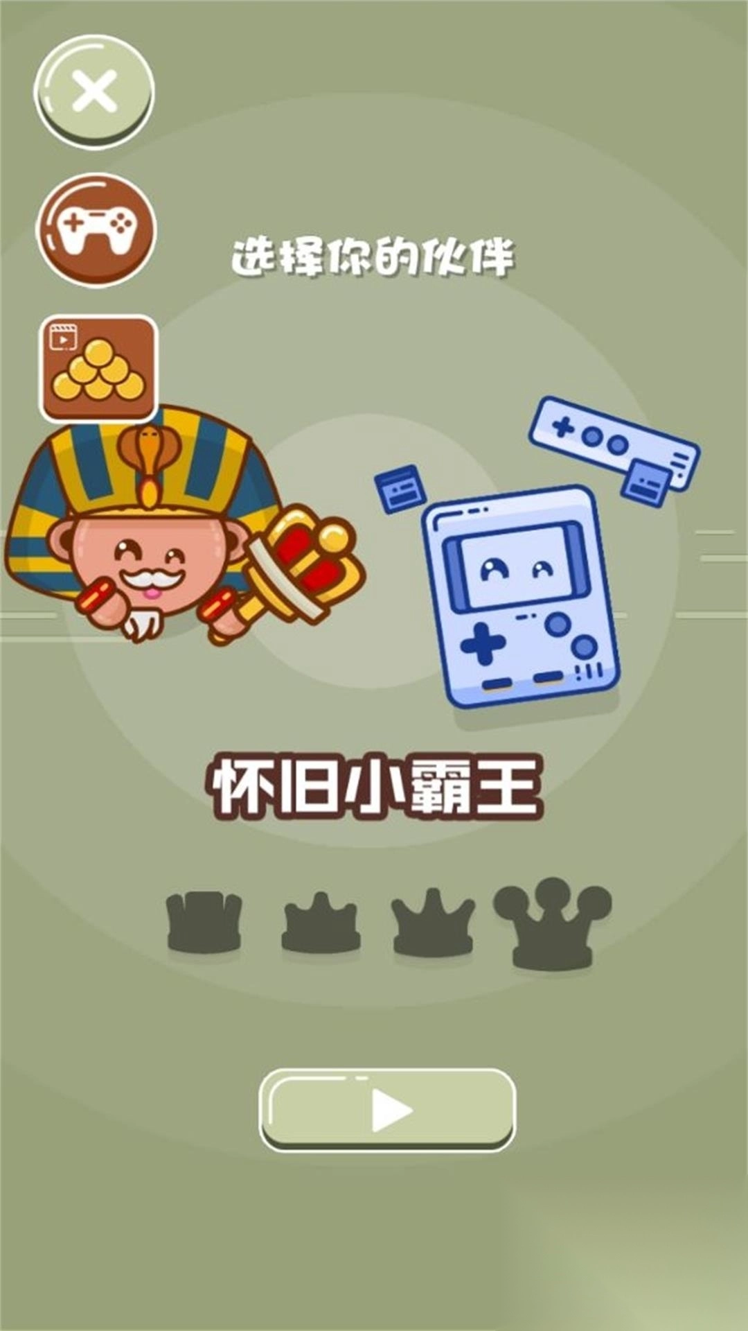 球球滚动大作战图3