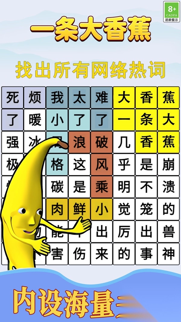 歌词挑战赛
