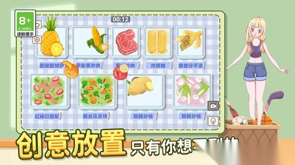 脑洞人收纳