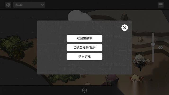 泰拉地图(4)