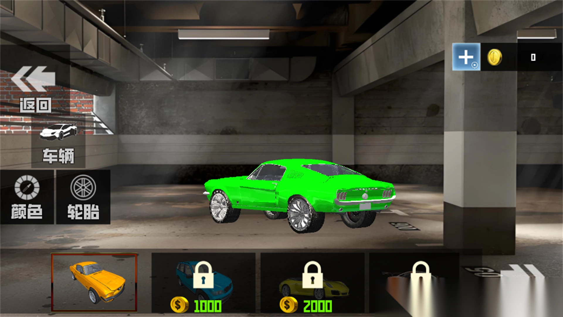 公路车祸破坏模拟(4)