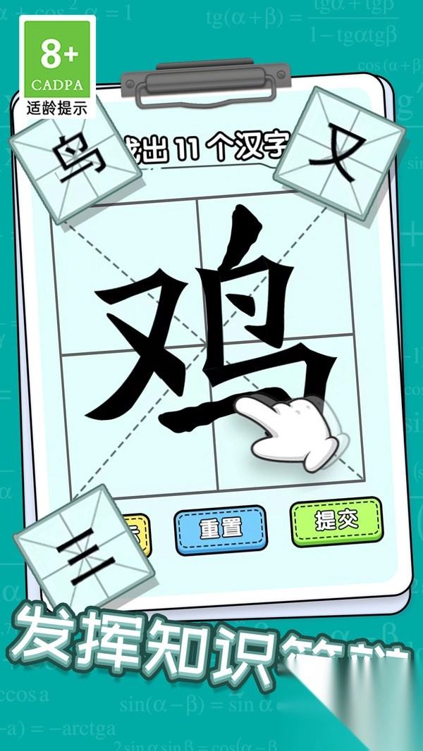 智力挑战大赛