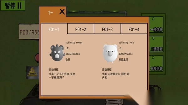 诡异恐怖邻居(1)