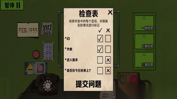 诡异恐怖邻居(2)