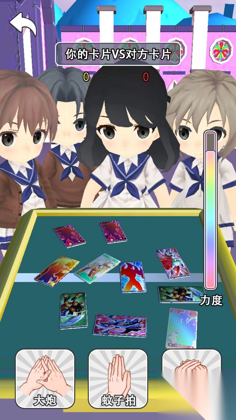 哪吒集卡大挑战(4)