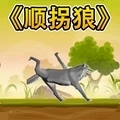 疯狂动物模拟器3