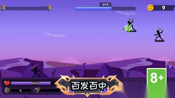 弓箭传说王者(2)