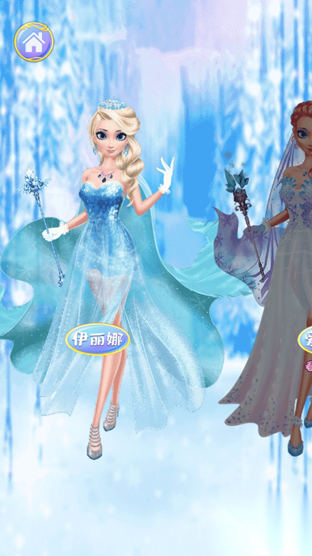 安娜的时尚日记(1)